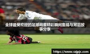 阿门：火箭擅长投三分的球员获得了很多优质机会，但就是不中