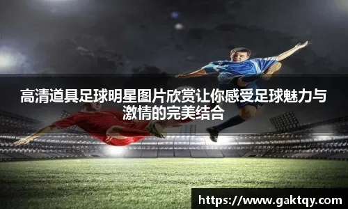 赛车电竞F1 Esports新赛季前瞻