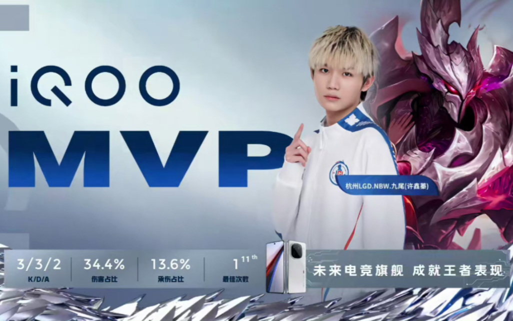 主场优势 主场优势