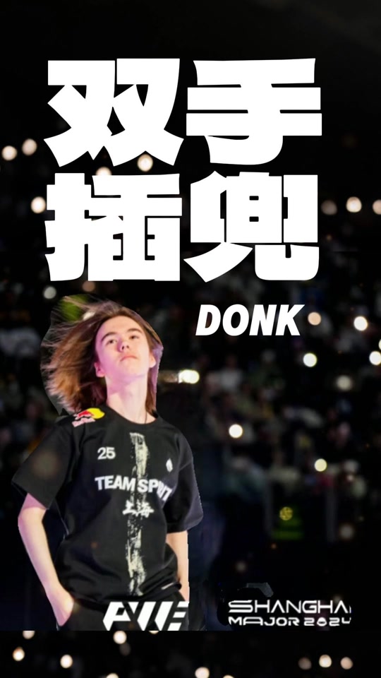 前半拍发出 前半拍发出